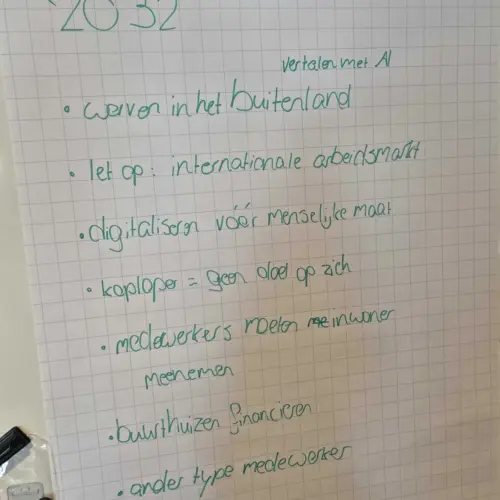 2032 UU
